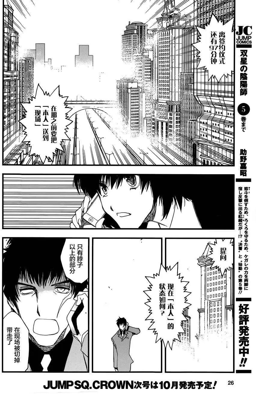 B2B第01回