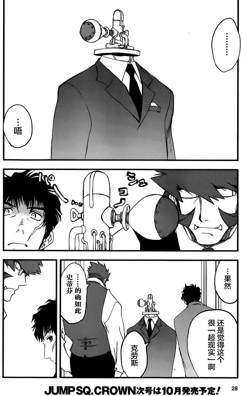 B2B第01回
