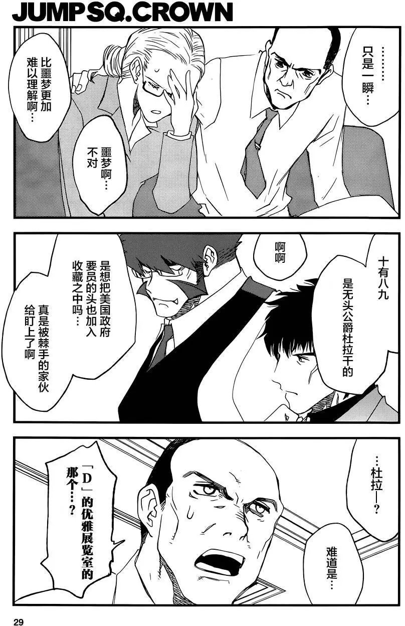 B2B第01回
