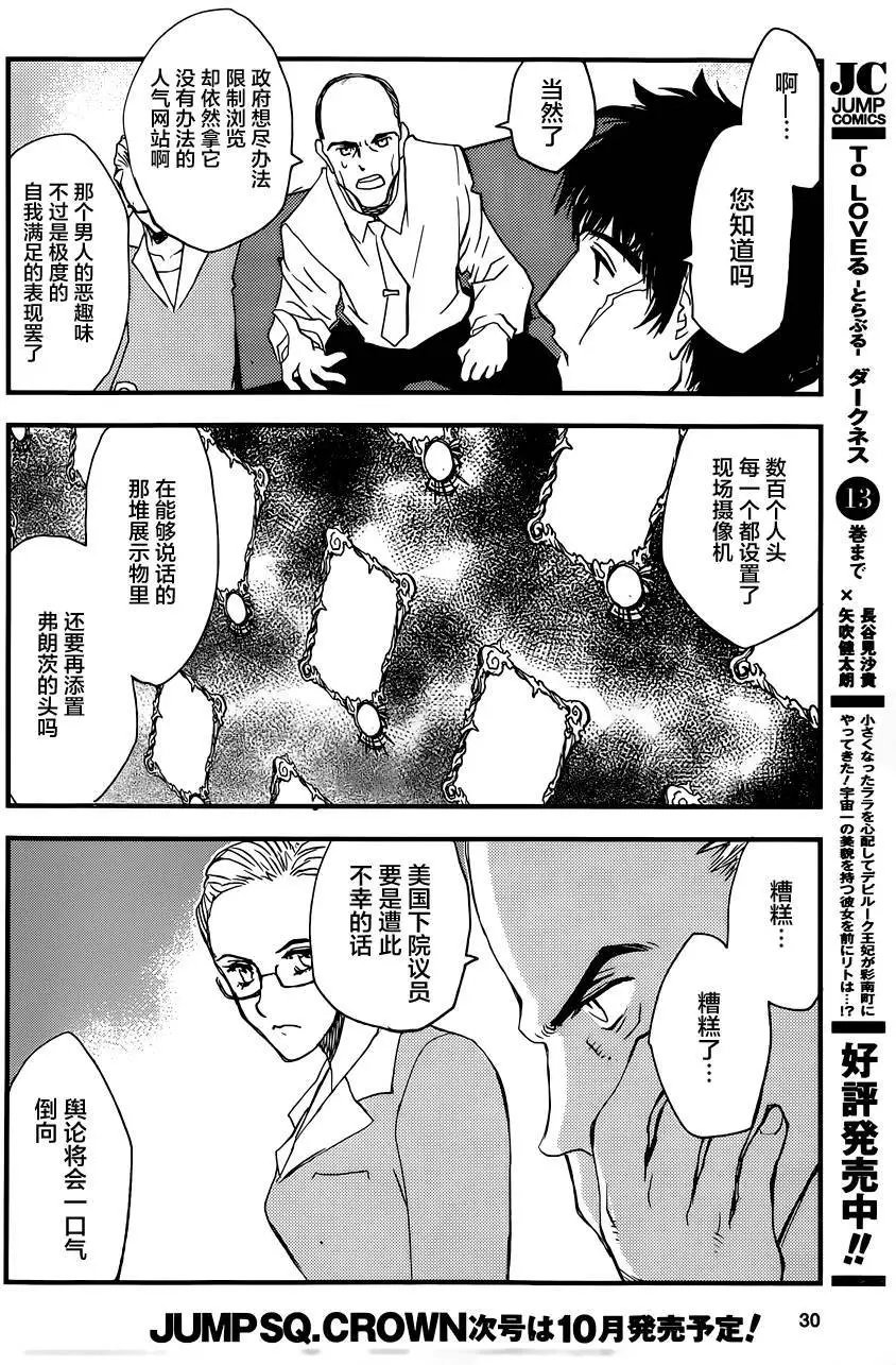 B2B第01回