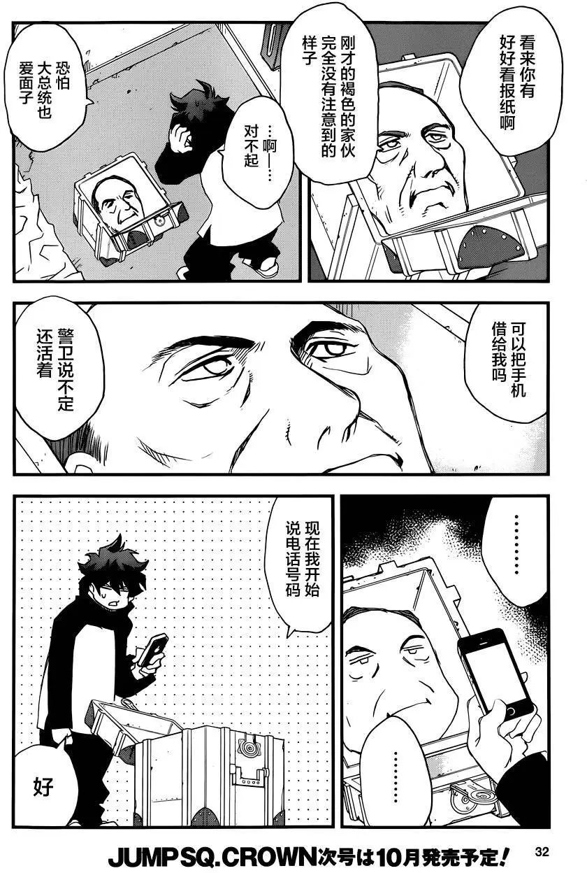 B2B第01回