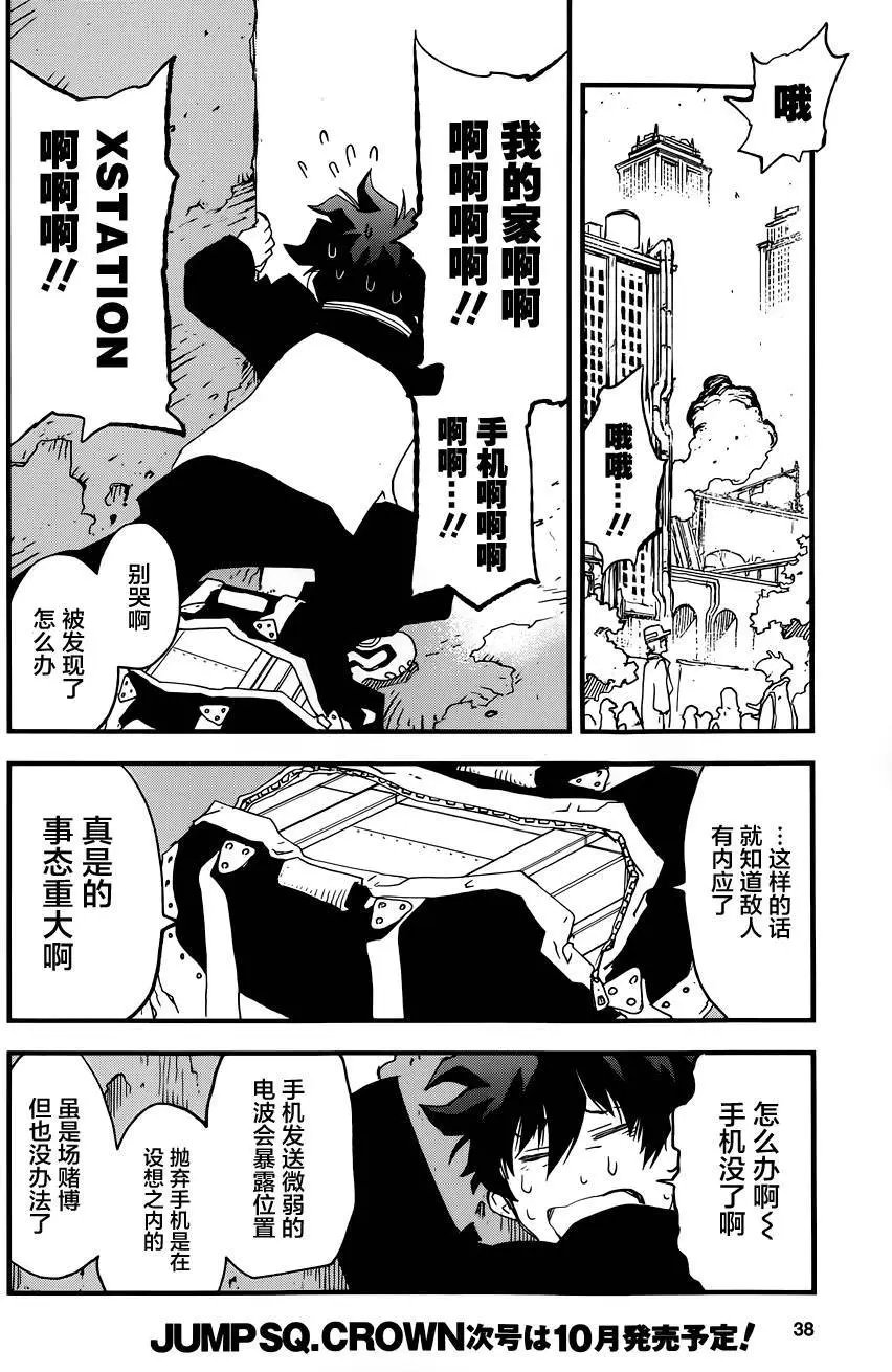 B2B第01回