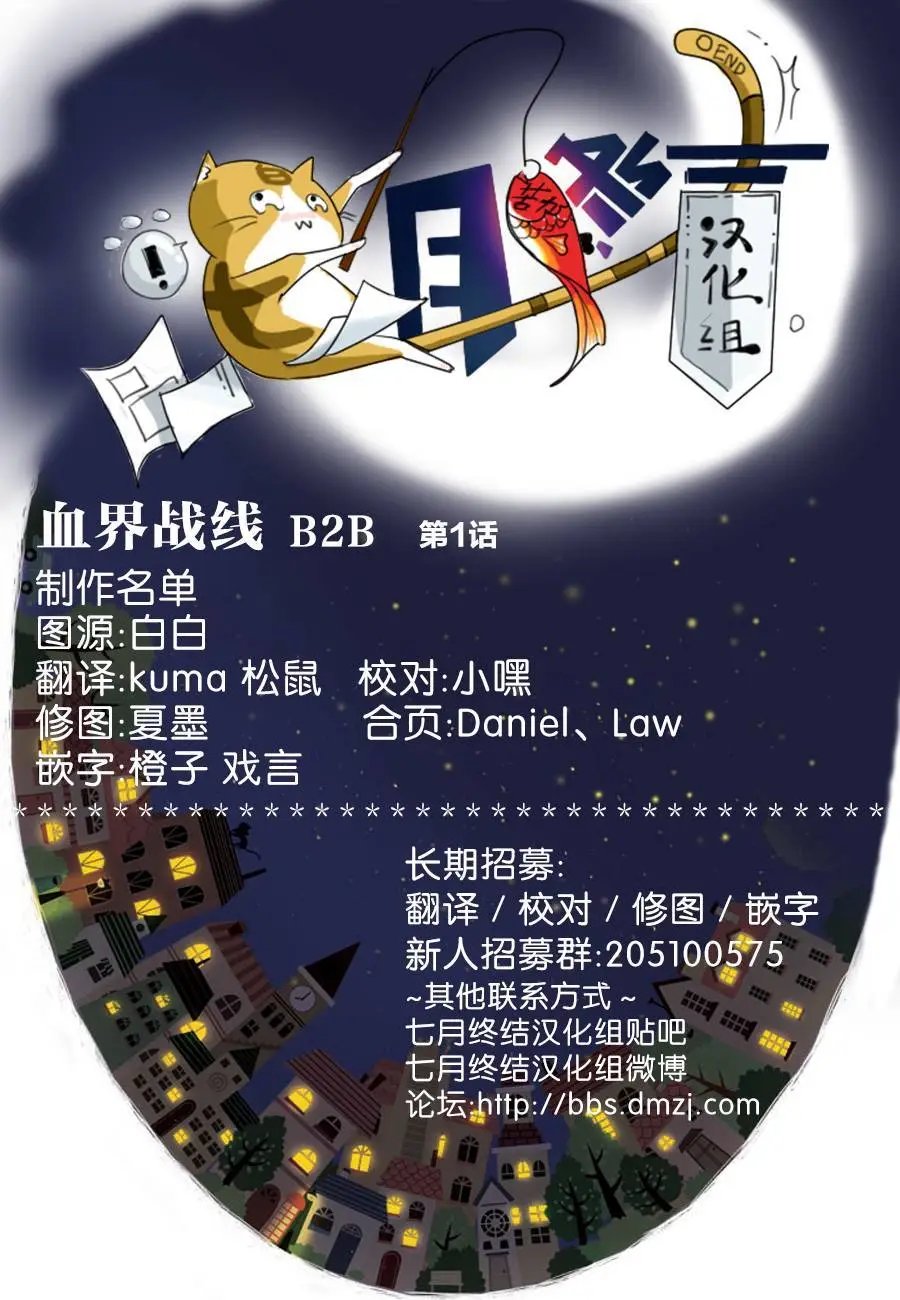 B2B第01回