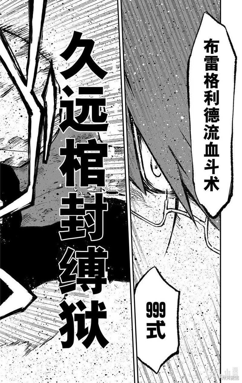 第二季28话