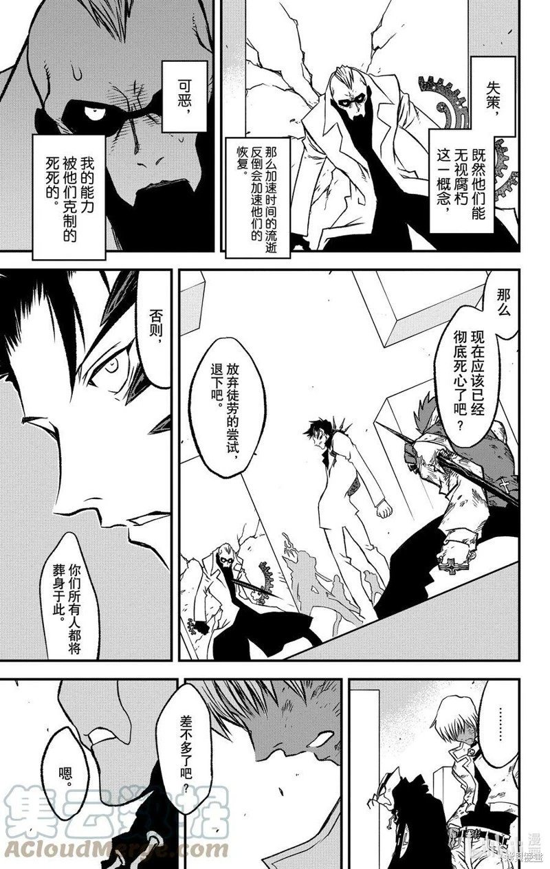 第二季28话