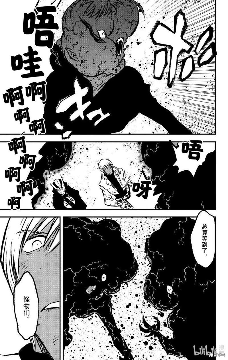 第二季28话