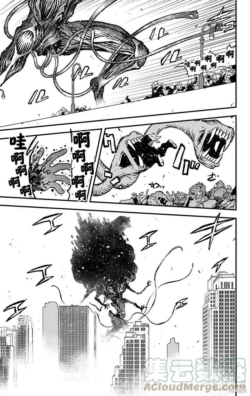 第二季28话