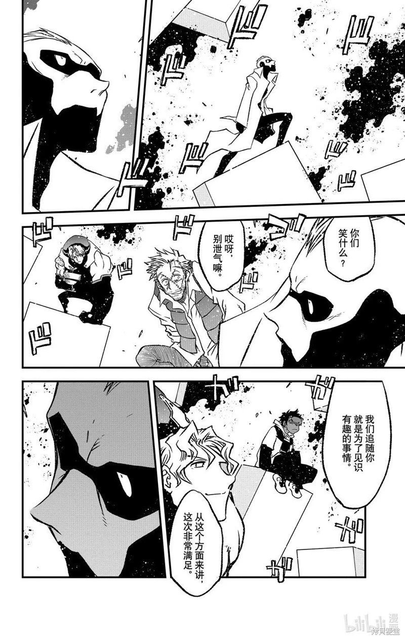 第二季28话