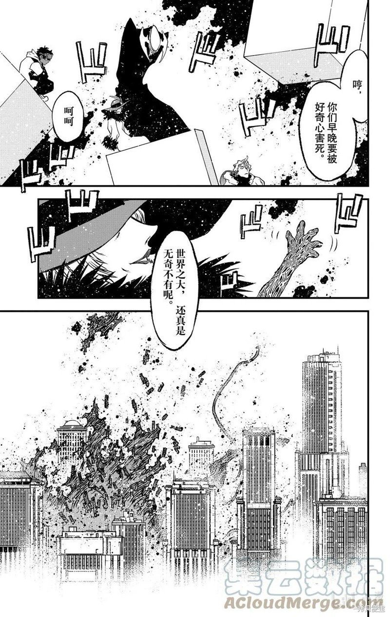 第二季28话