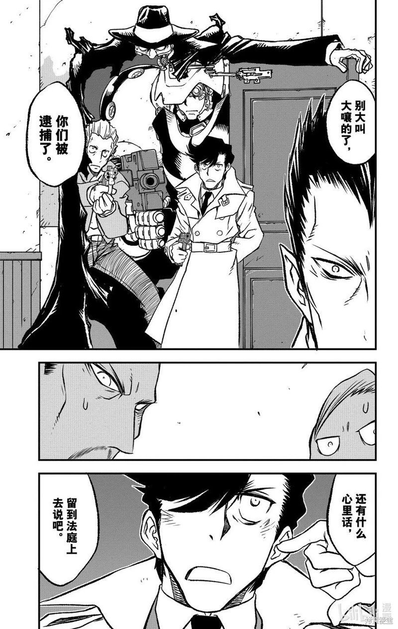 第二季28话
