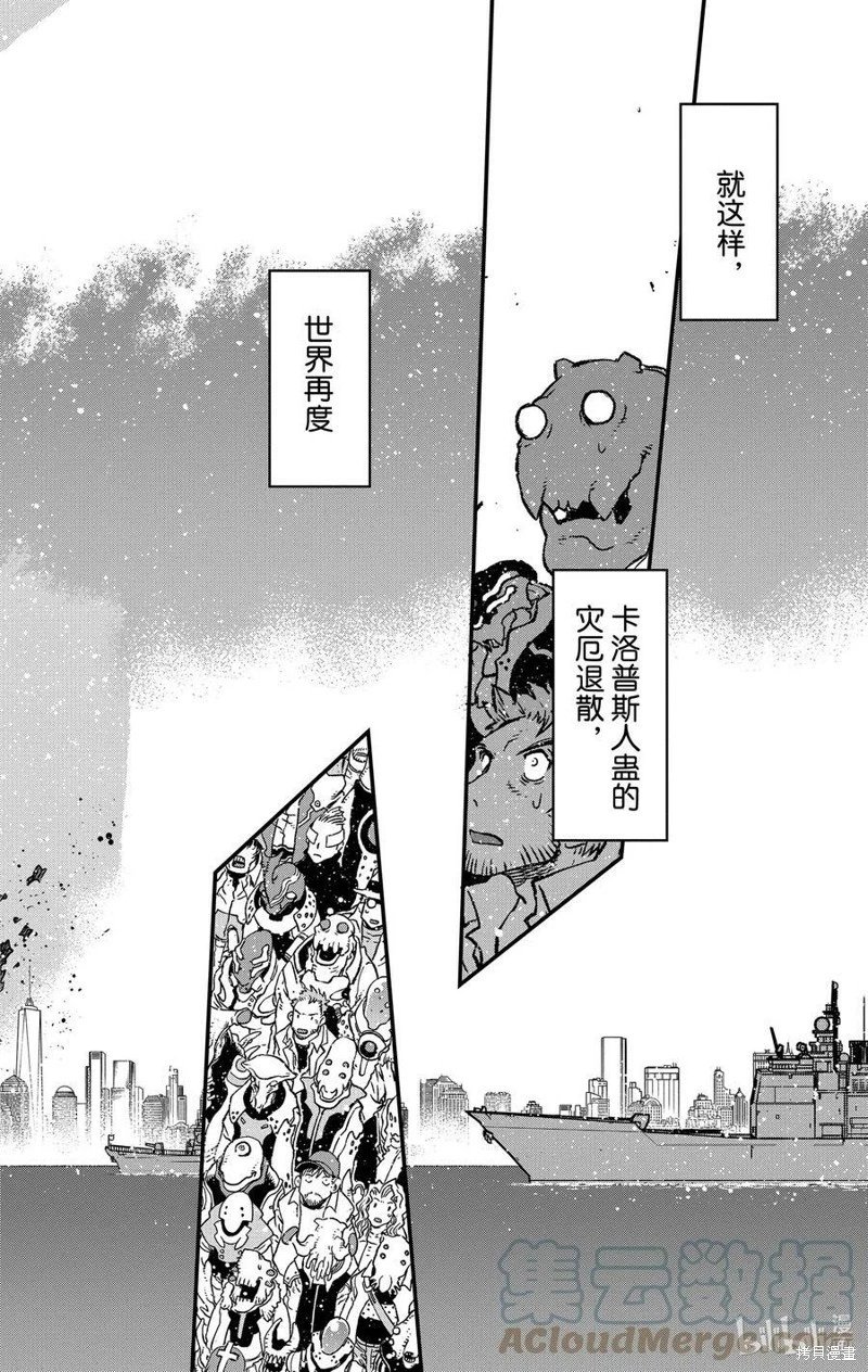 第二季28话