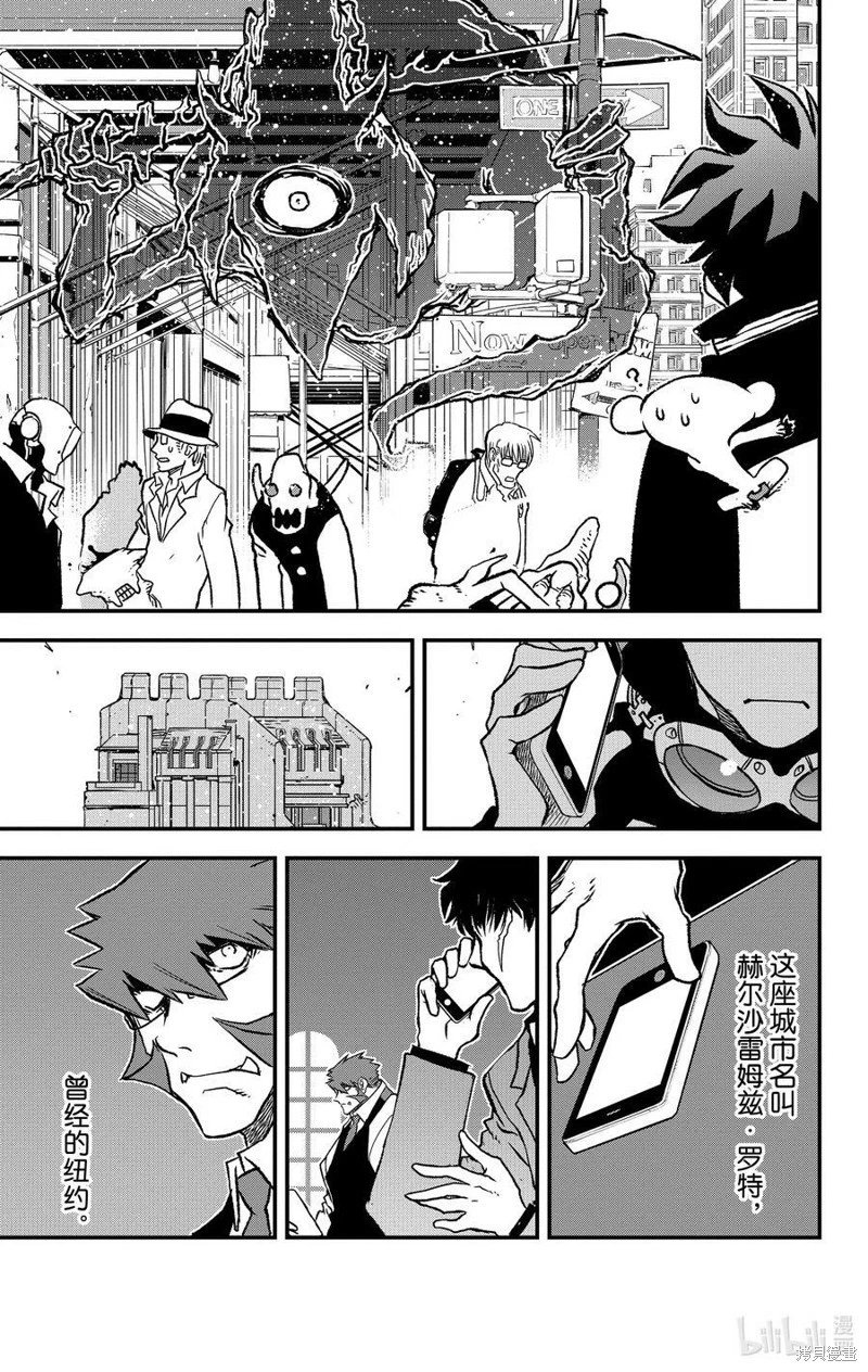 第二季28话