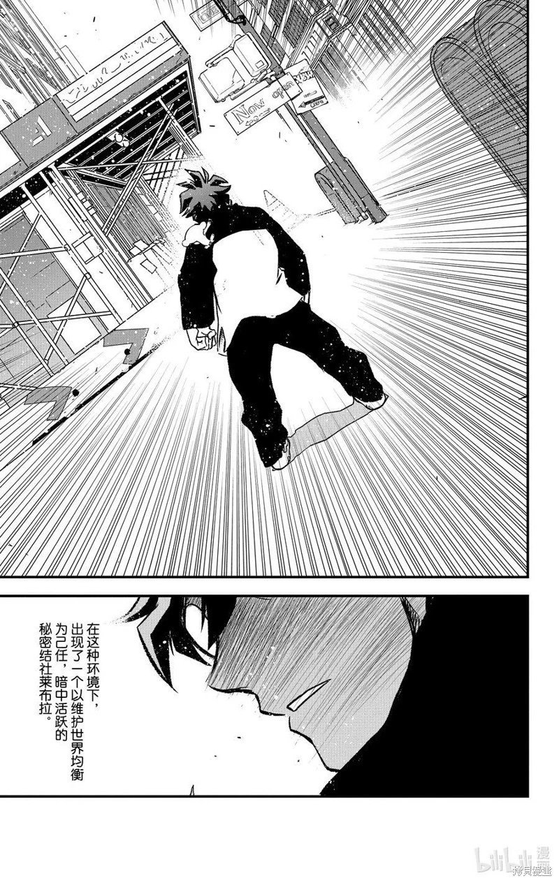 第二季28话