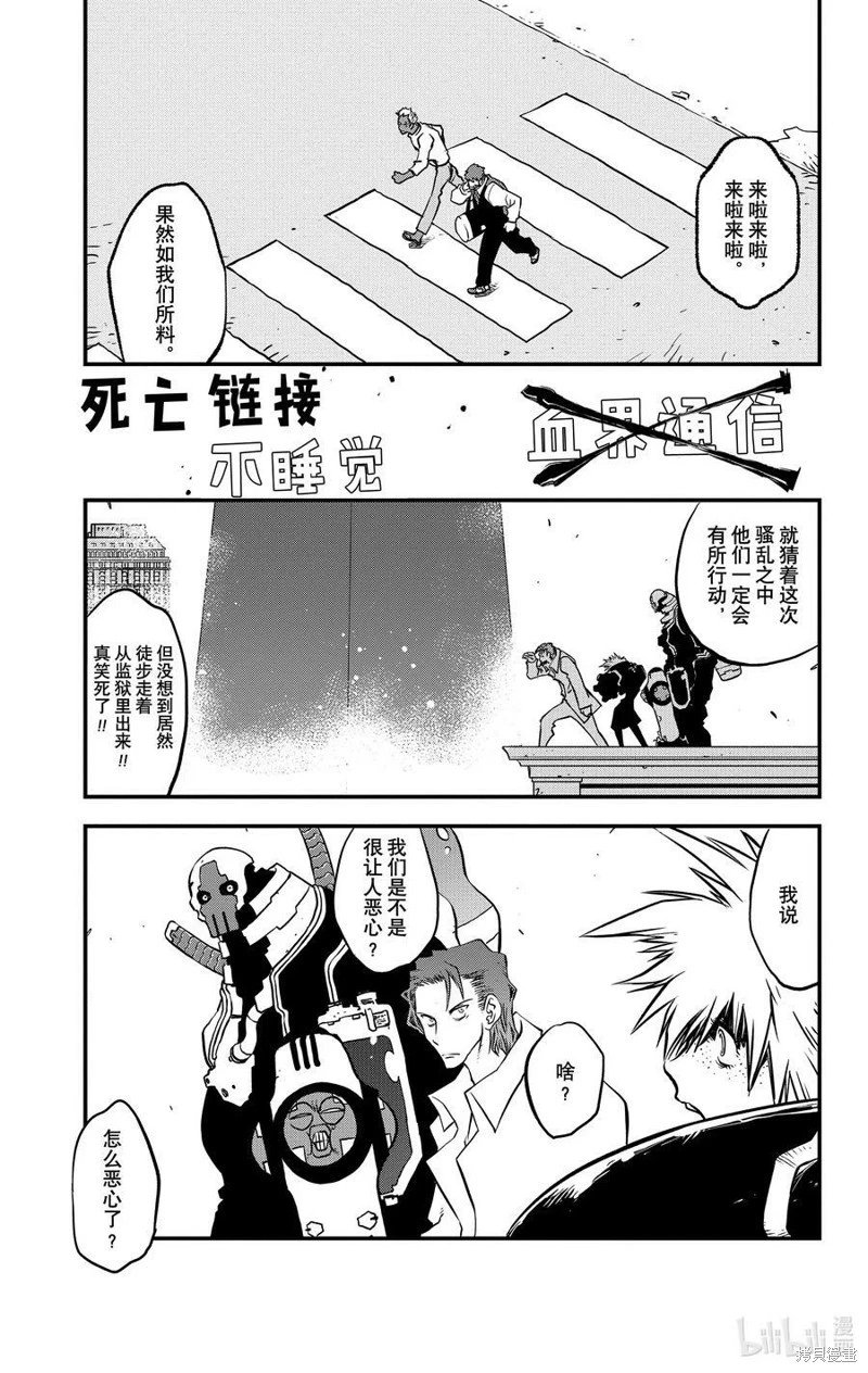 第二季28话