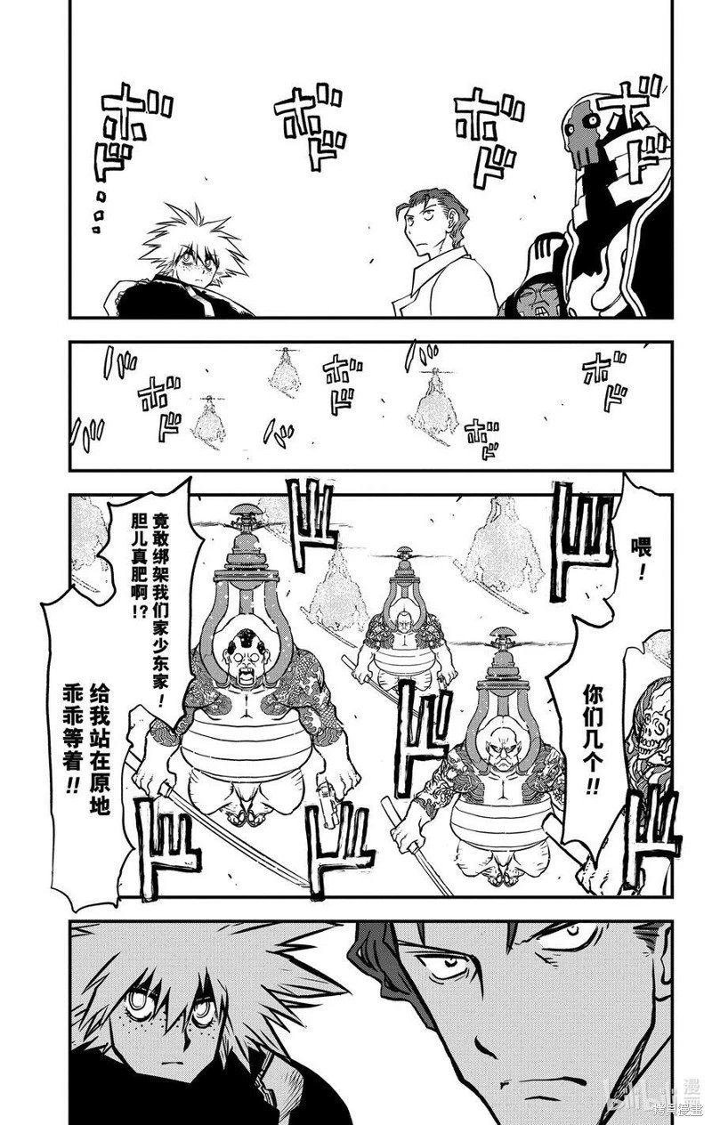 第二季28话