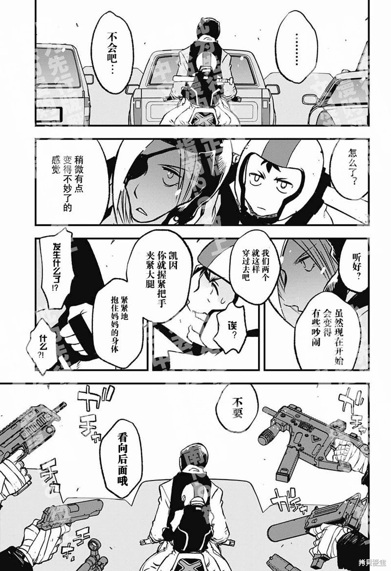 03部第01话