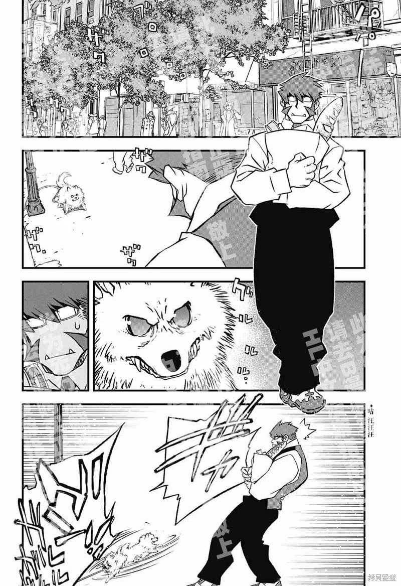 03部第01话