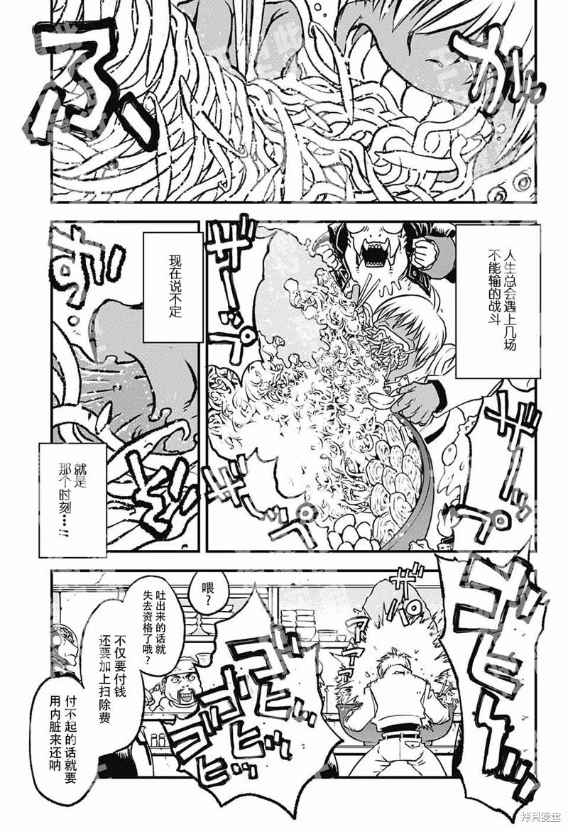 03部第01话