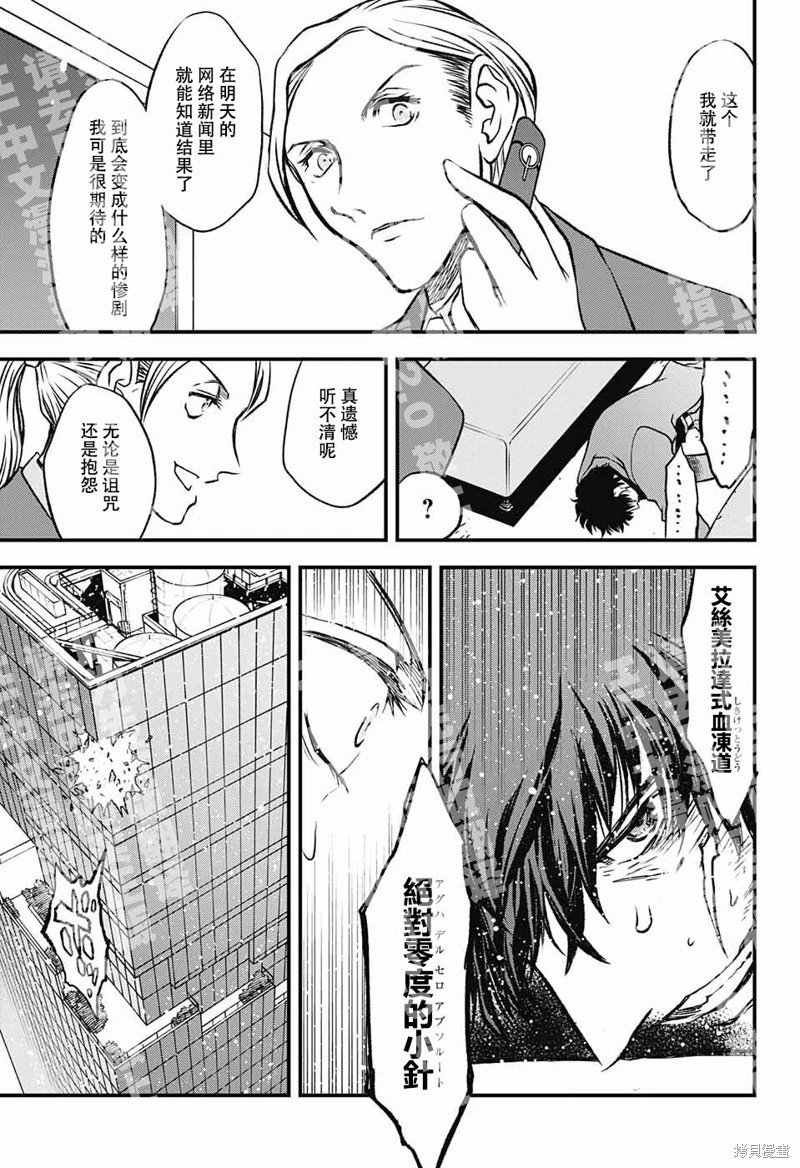 03部第01话