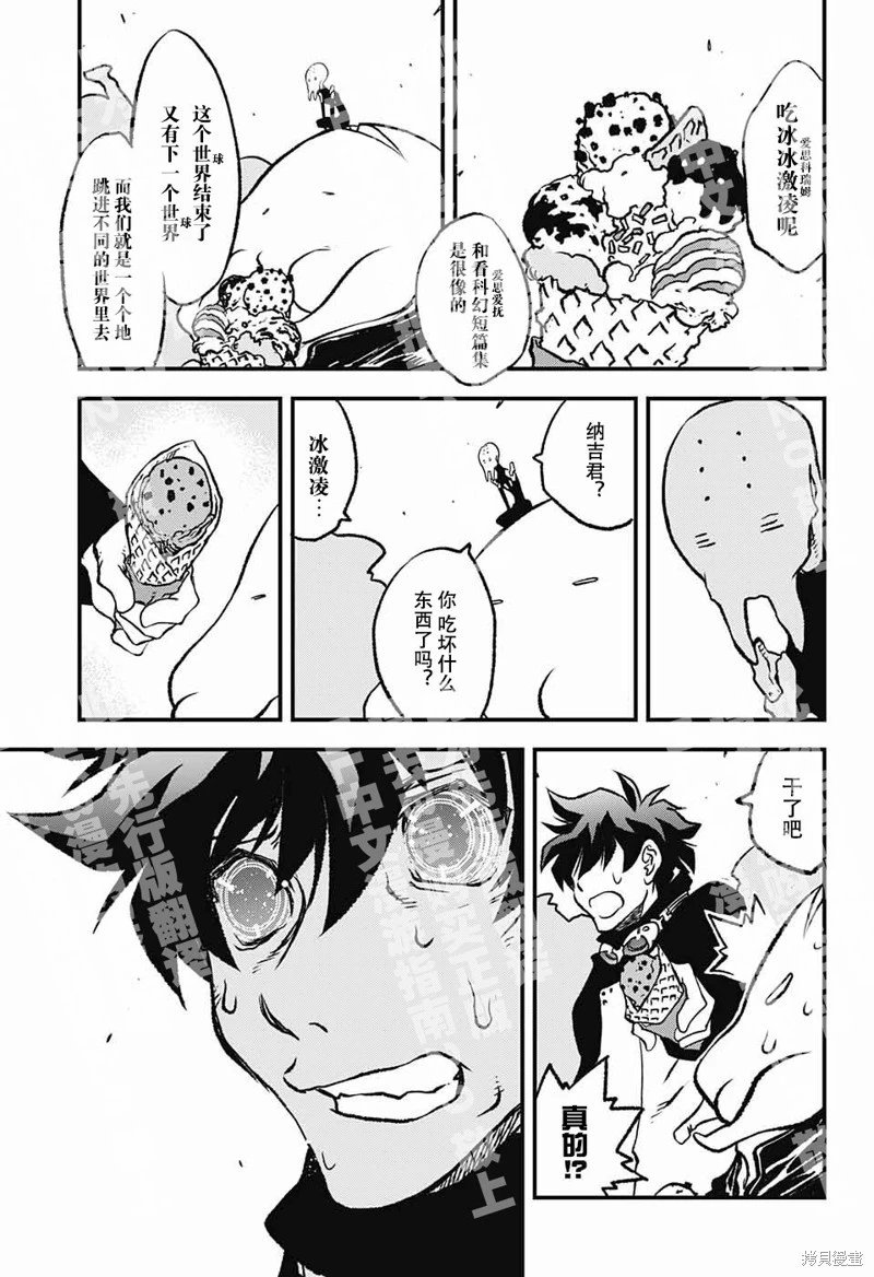 03部第01话