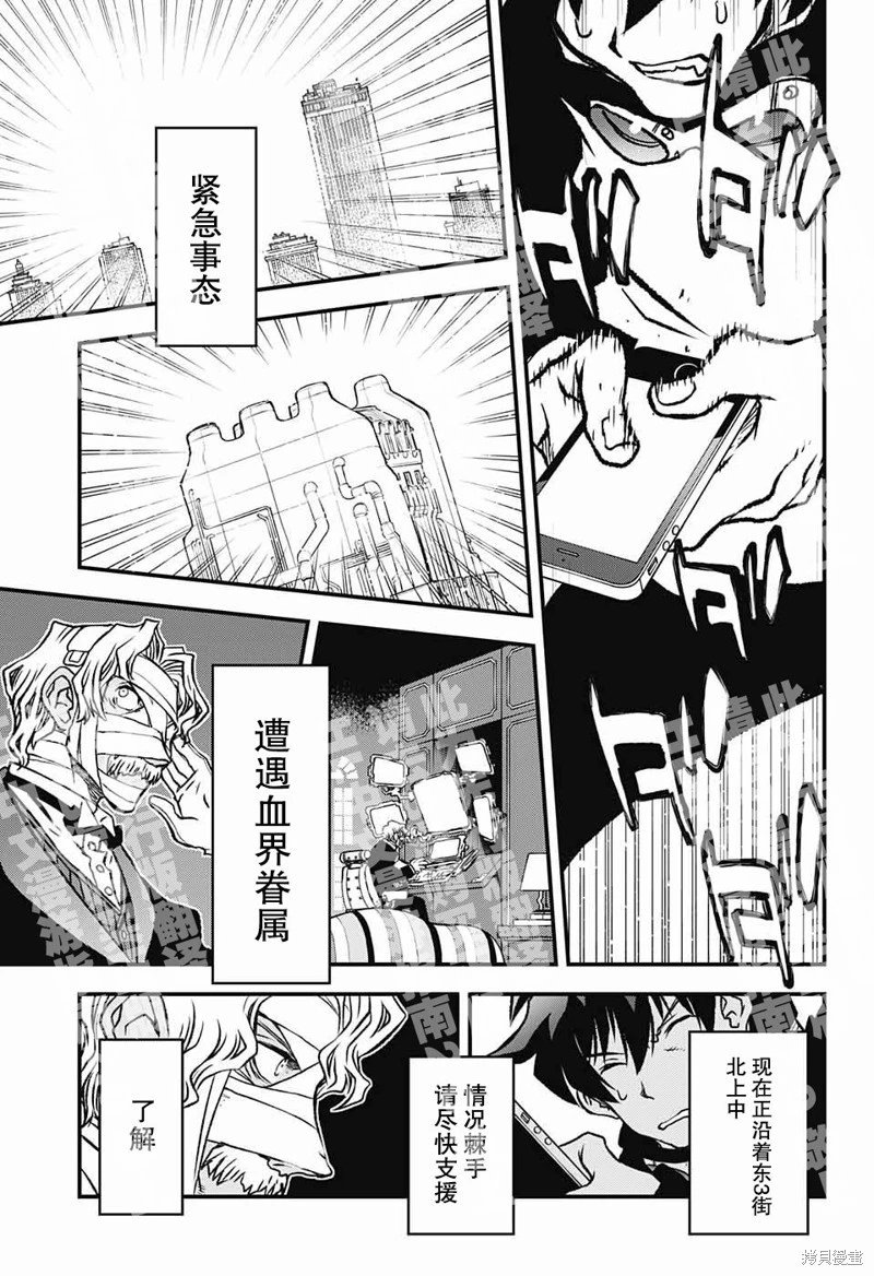 03部第01话