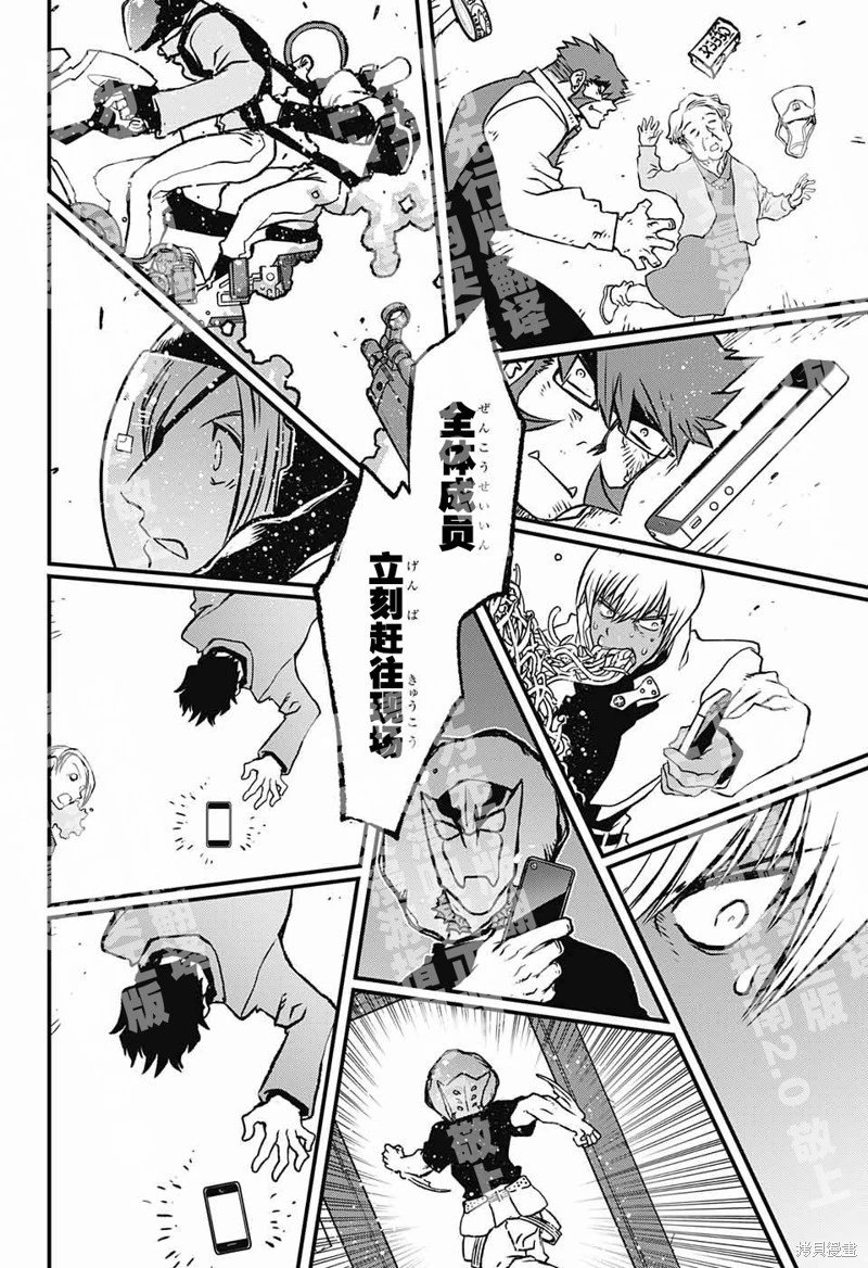 03部第01话