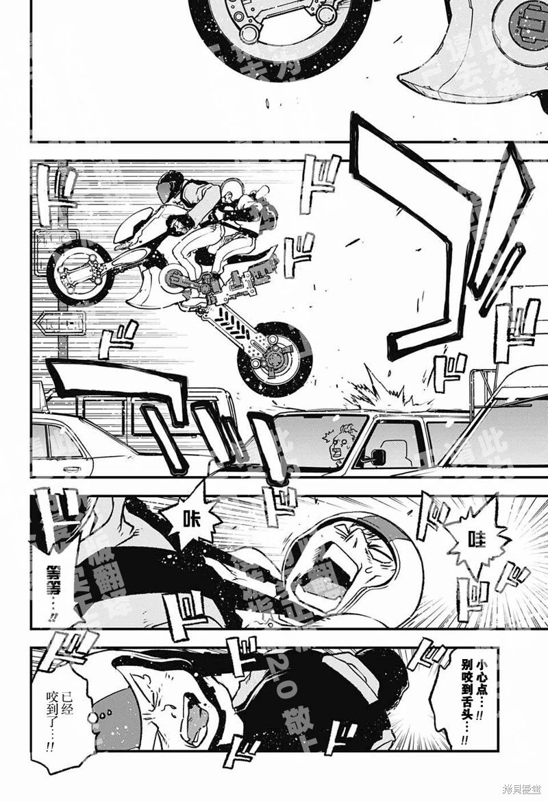03部第01话