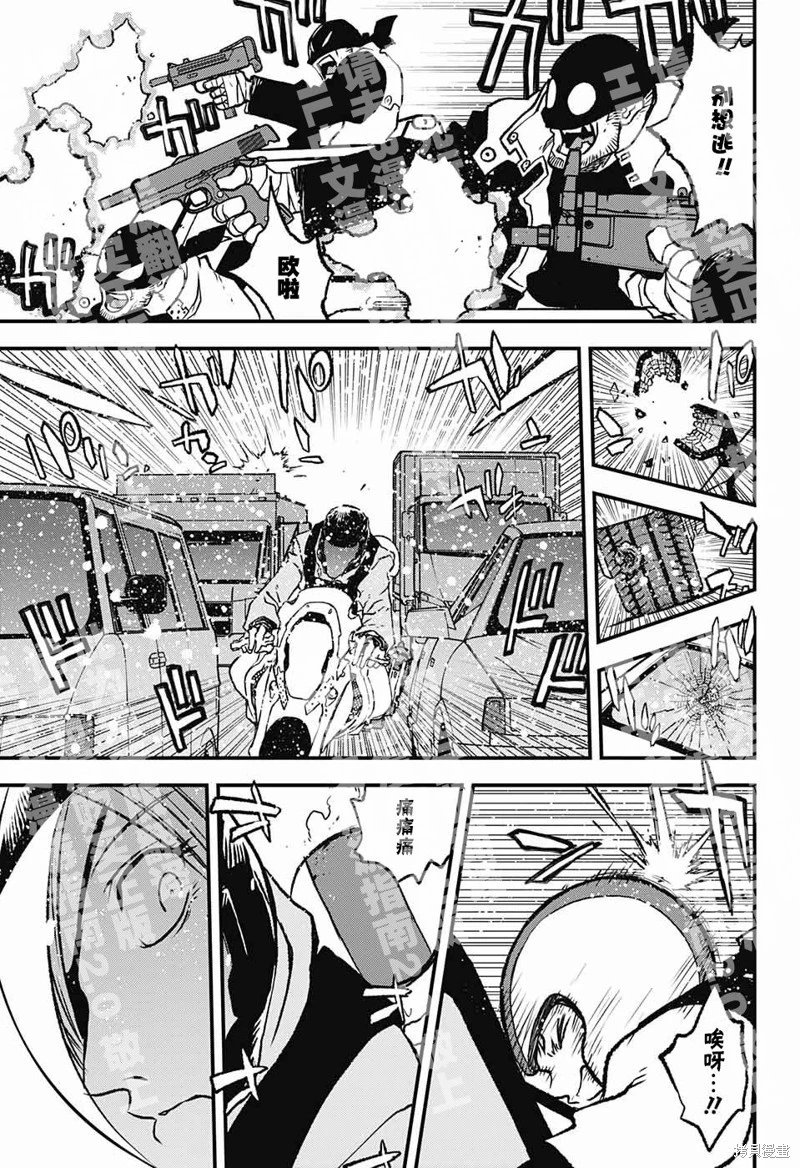 03部第01话