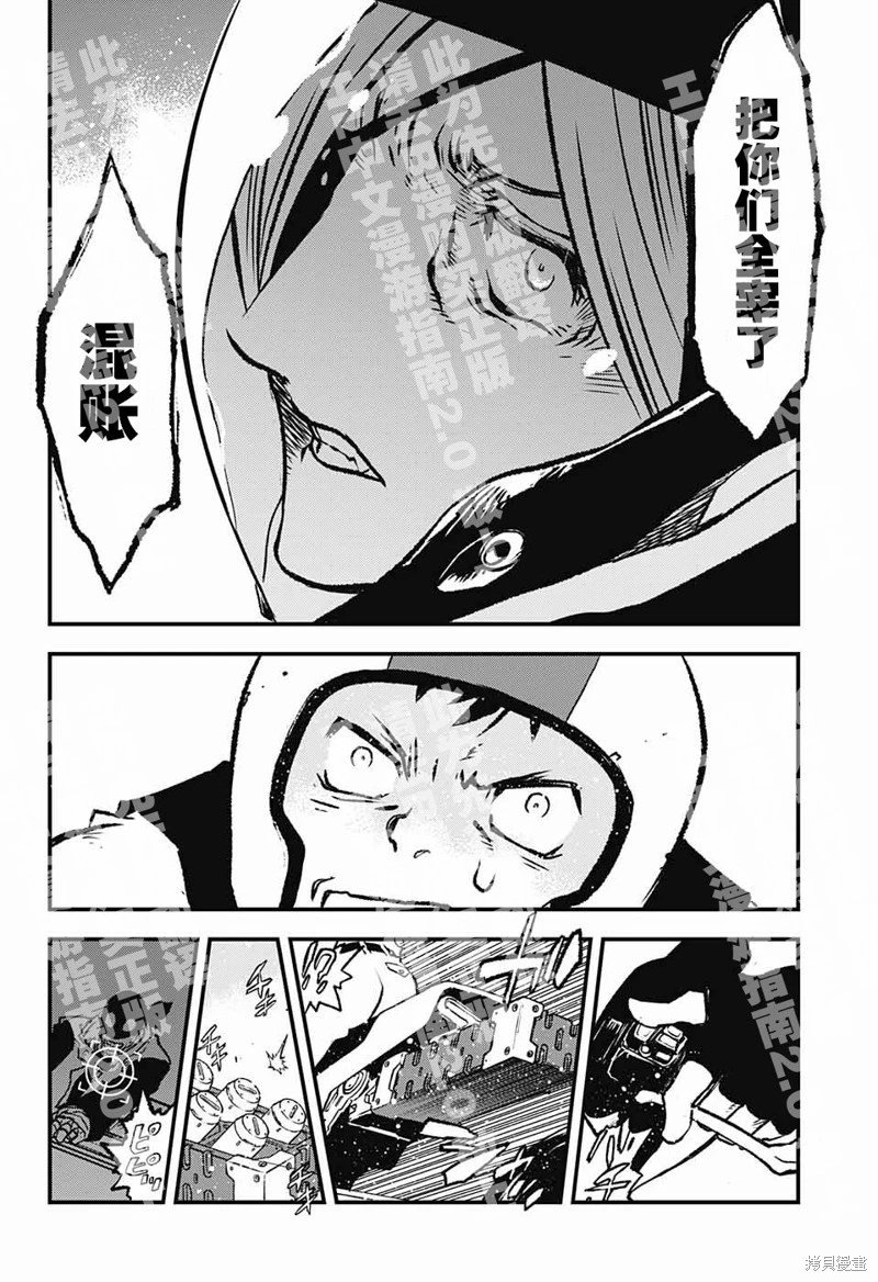03部第01话