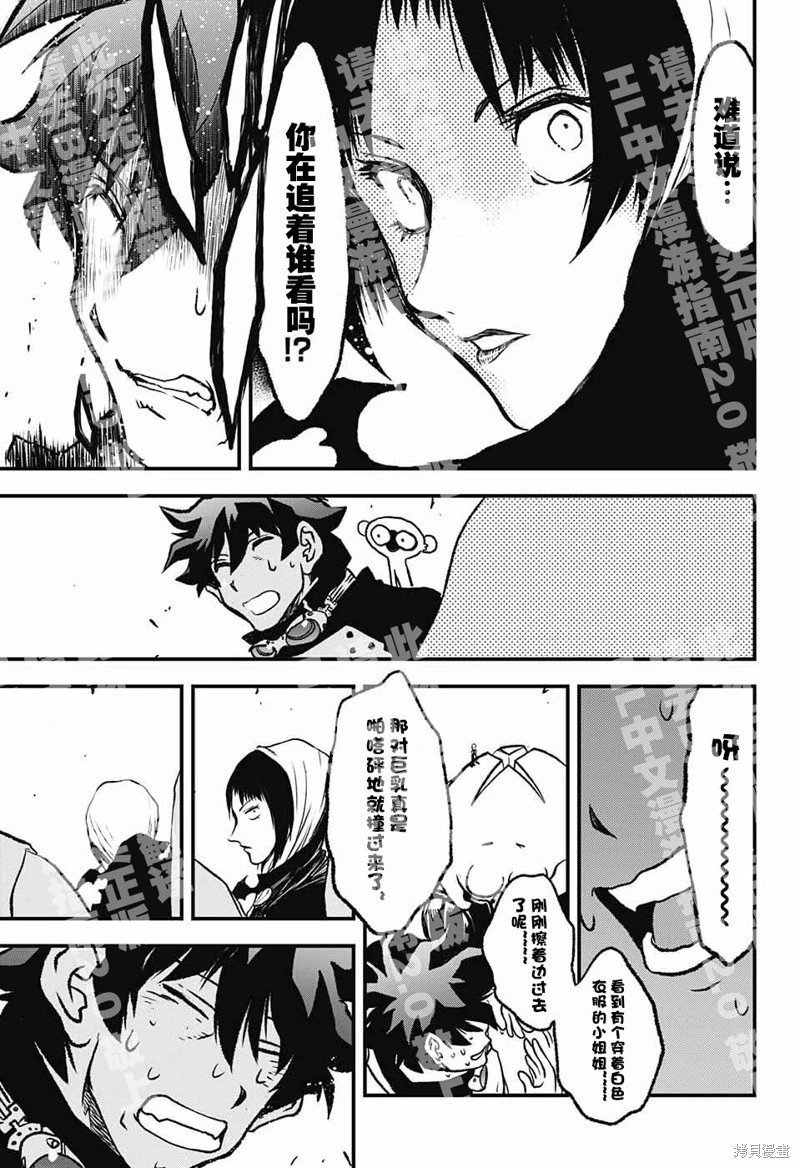 03部第01话