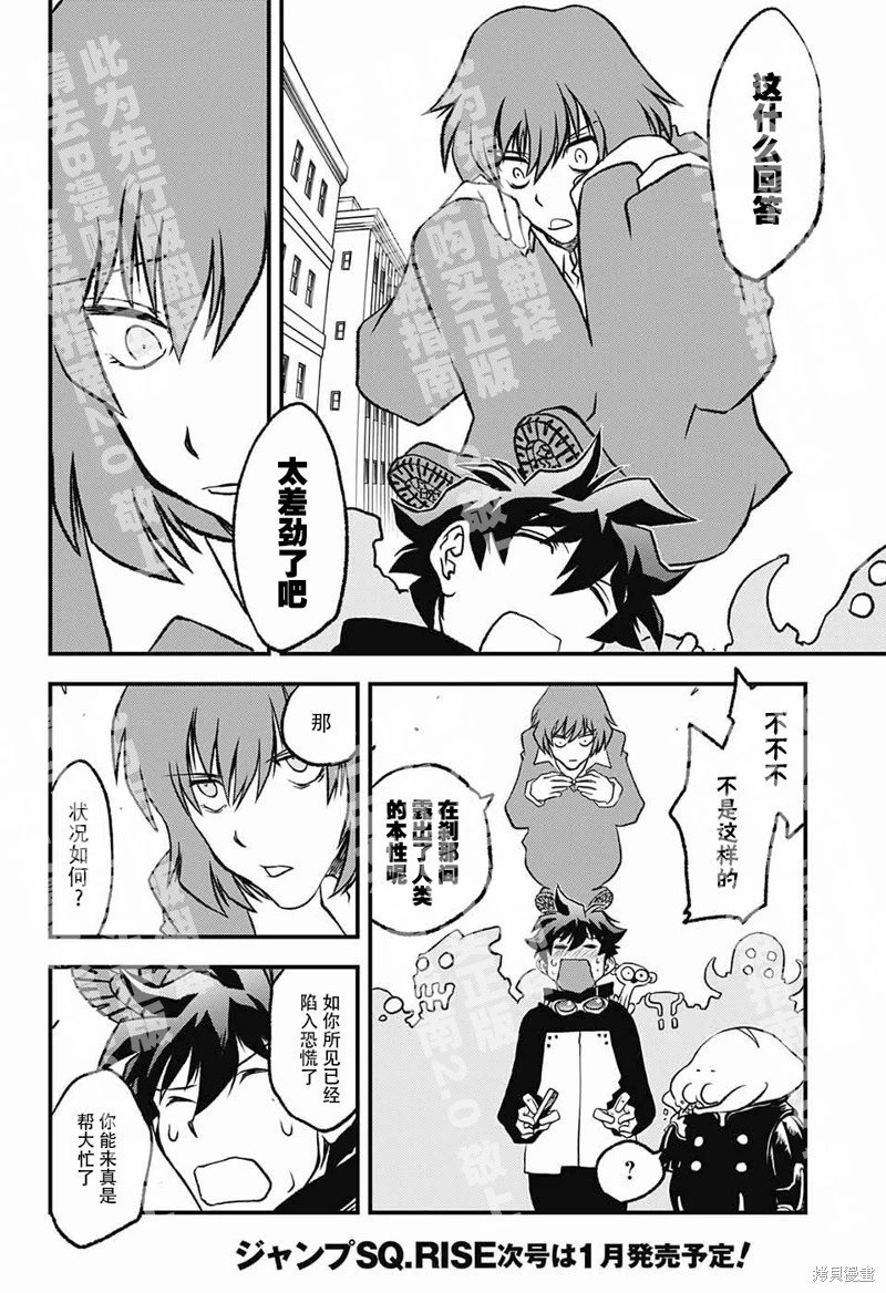 03部第01话