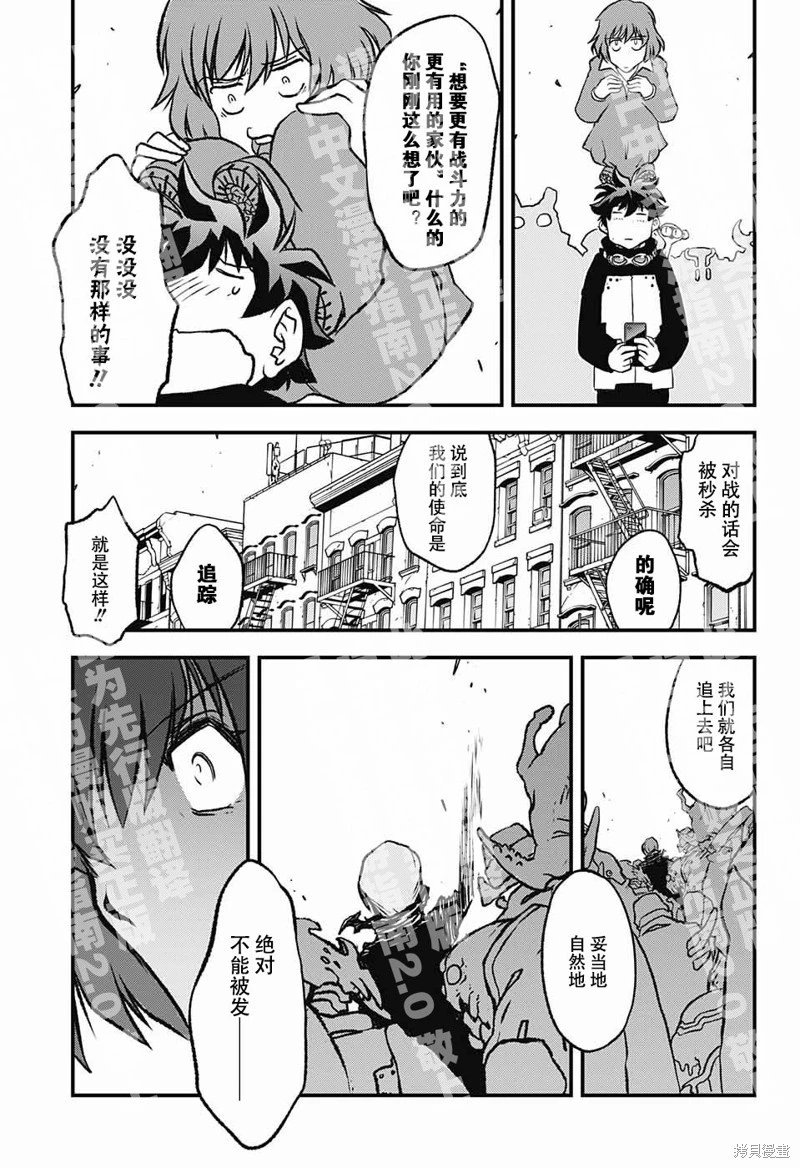 03部第01话