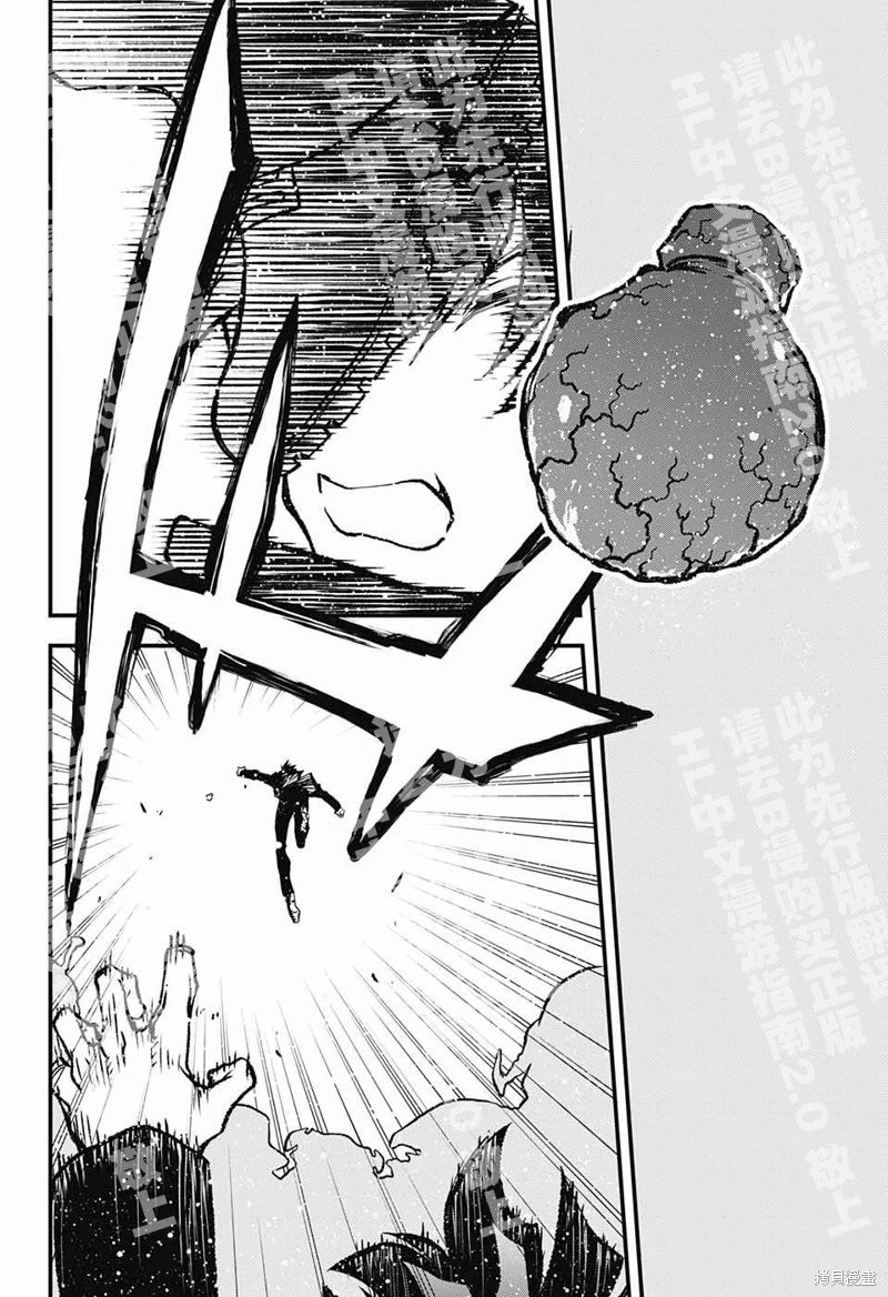 03部第01话