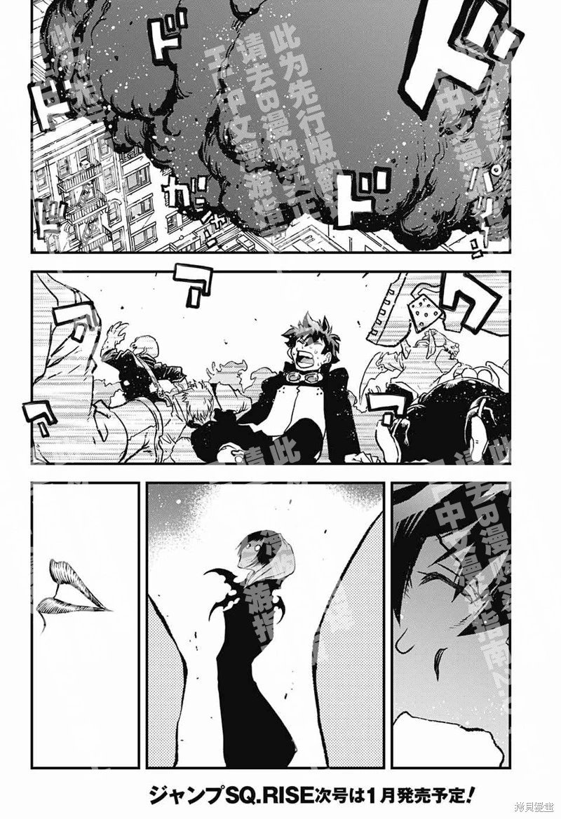 03部第01话