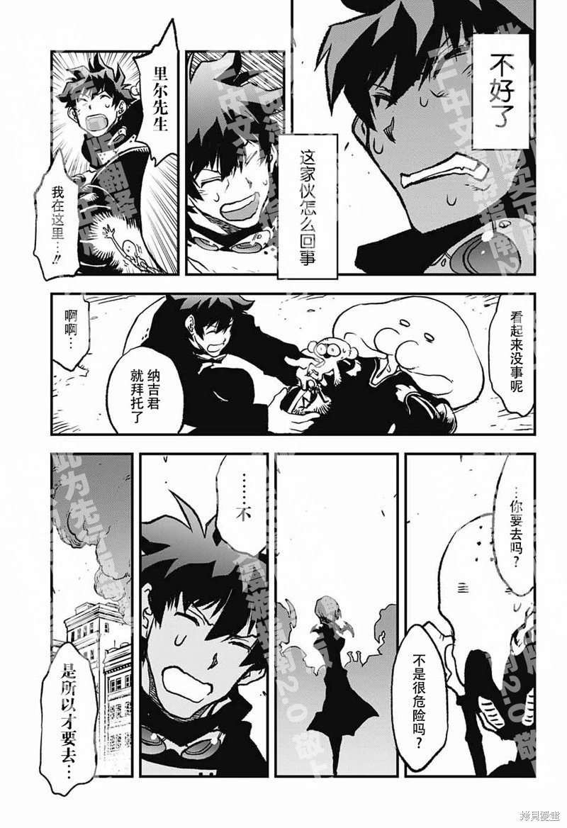 03部第01话