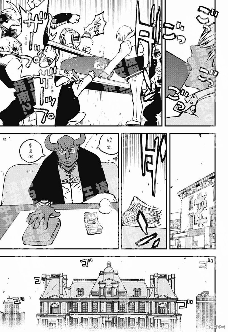 03部第01话
