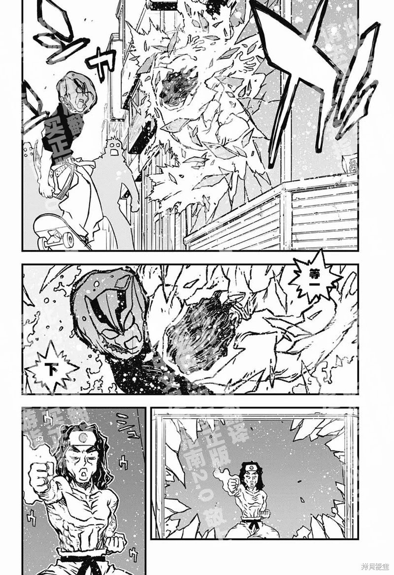 03部第01话