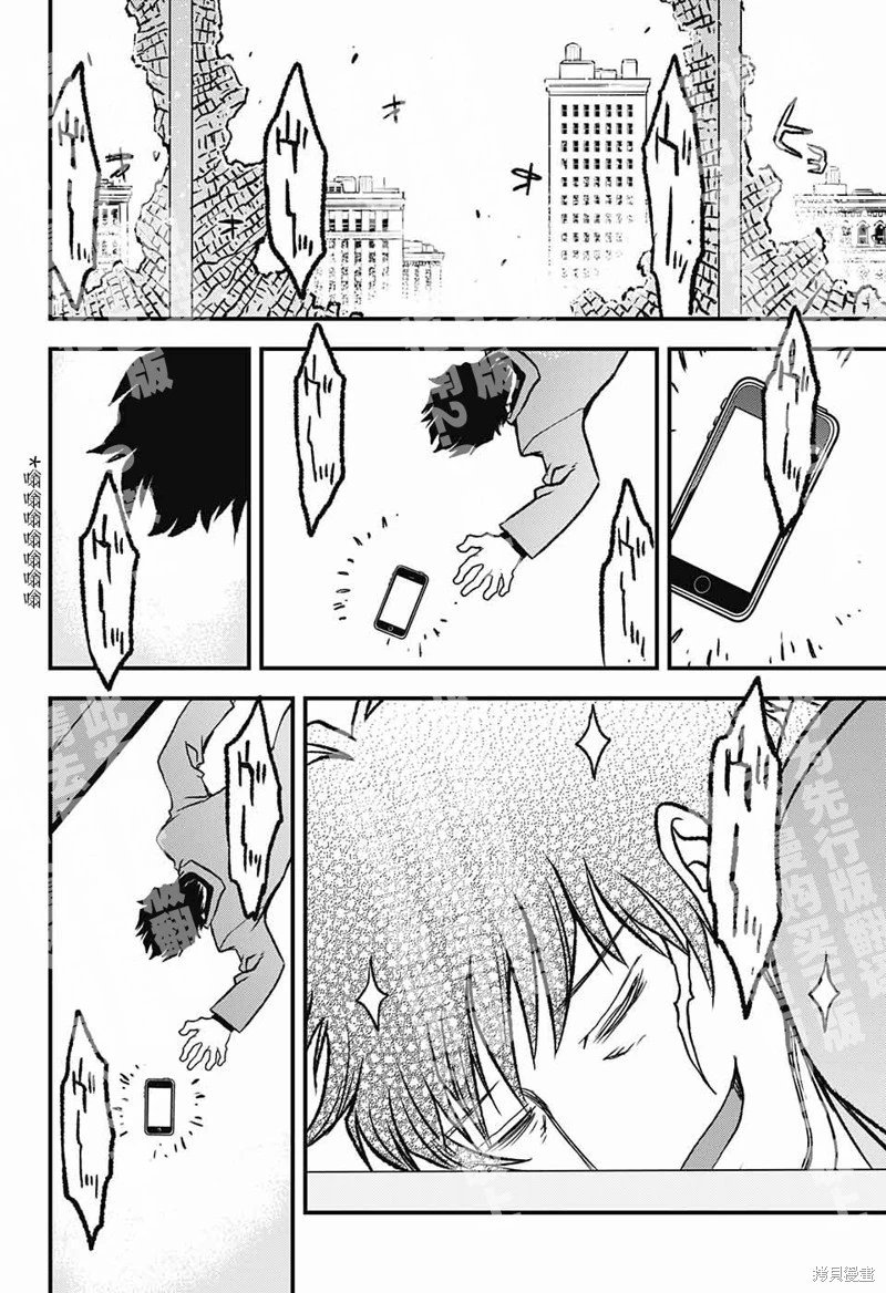 03部第01话