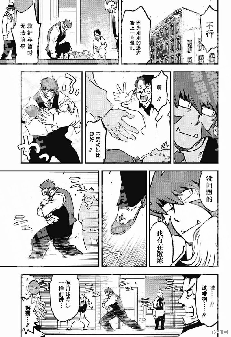 03部第01话