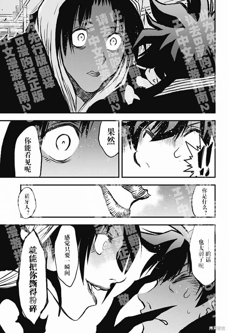 03部第01话