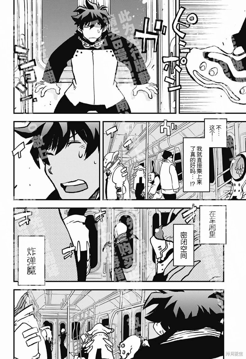 03部第01话
