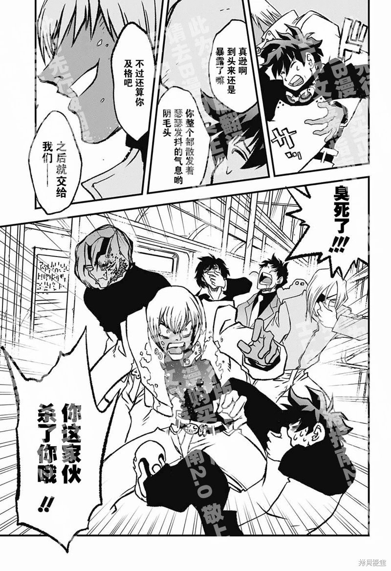 03部第01话