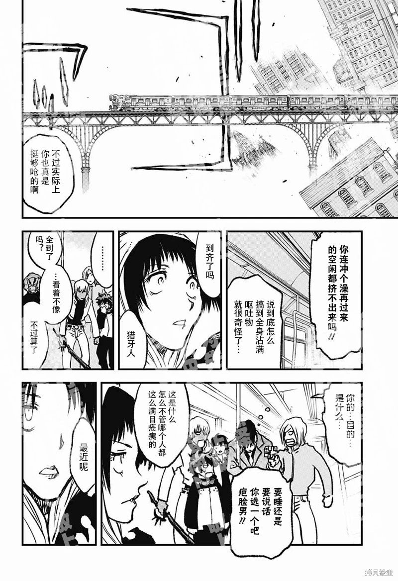 03部第01话
