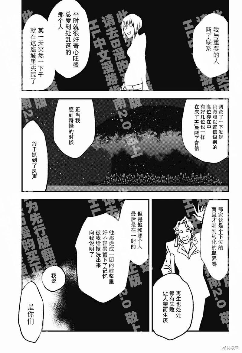 03部第01话