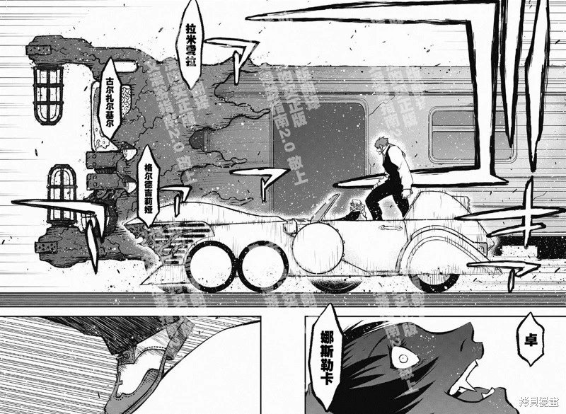 03部第01话