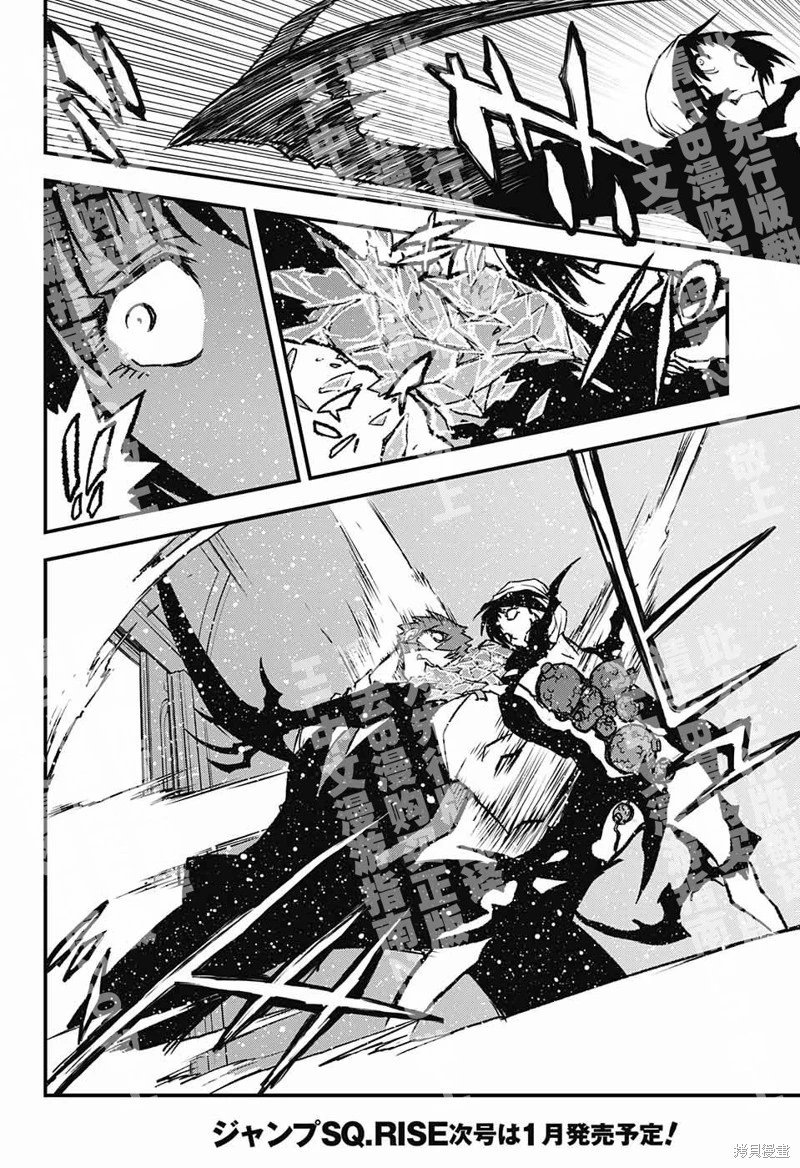 03部第01话
