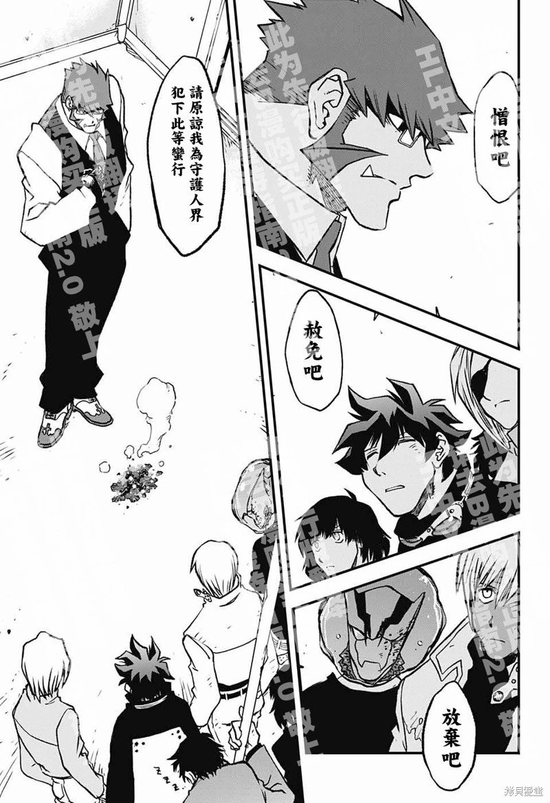03部第01话