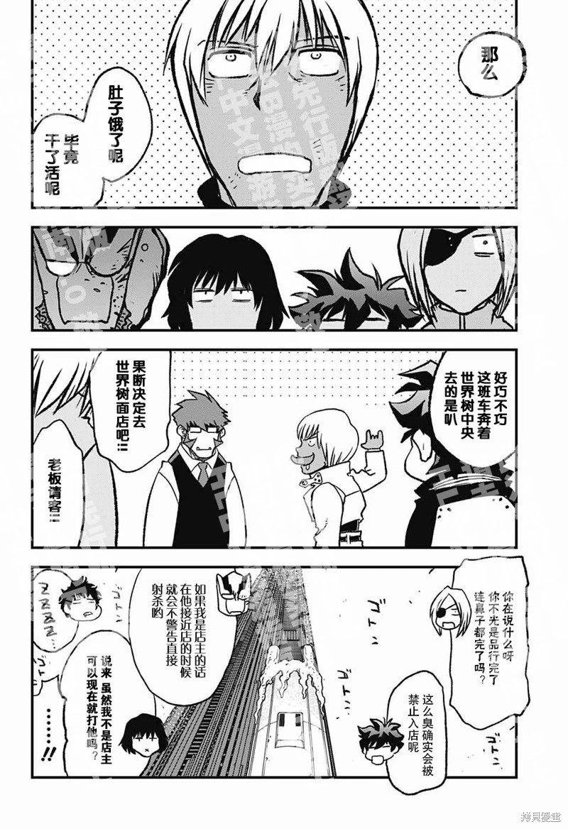 03部第01话