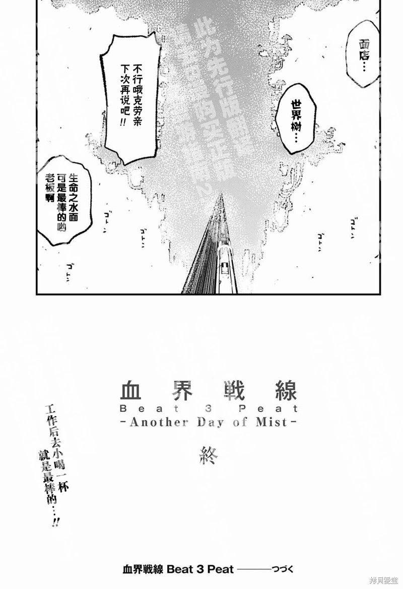 03部第01话