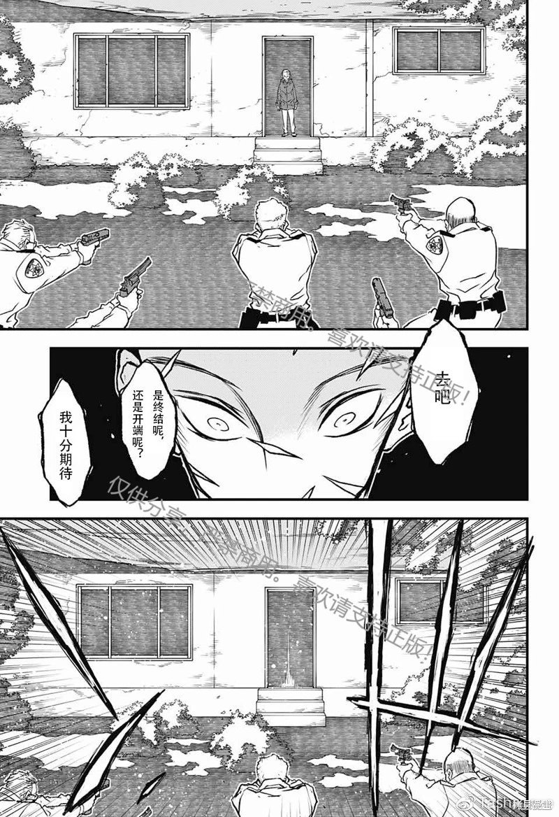03部第02话